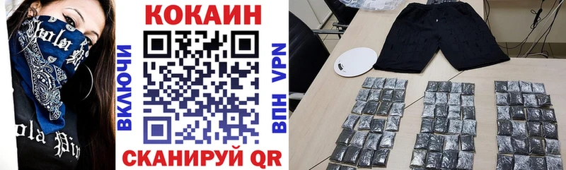 Купить Гусев Alpha-PVP  Меф  Бошки Шишки 
