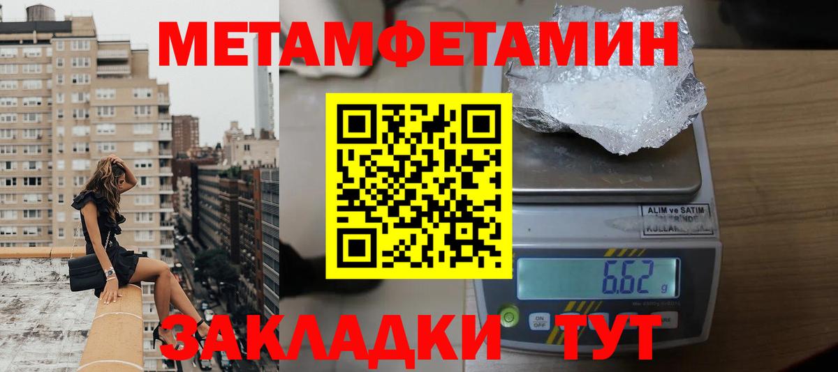 Амфетамин Розовый Гусев