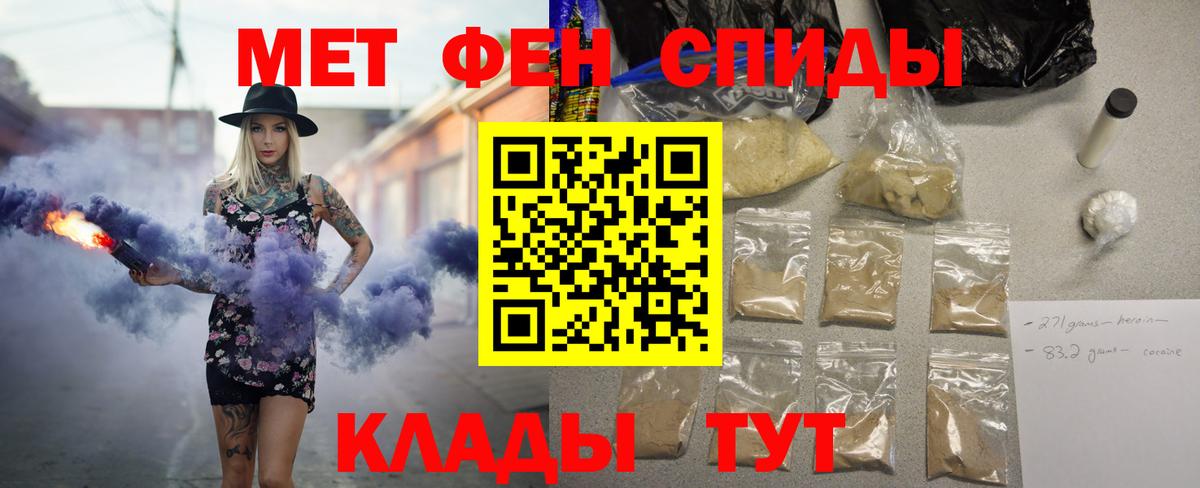 АМФ  Amphetamine  Вход с VPN  Гусев  АМФ Premium 