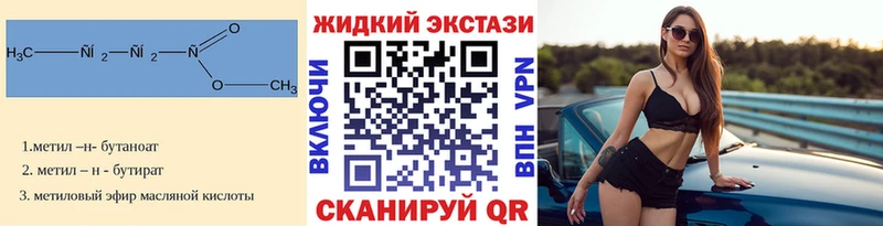 БУТИРАТ бутик  Гусев 