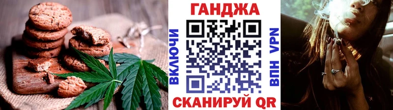 Еда ТГК марихуана  Гусев 