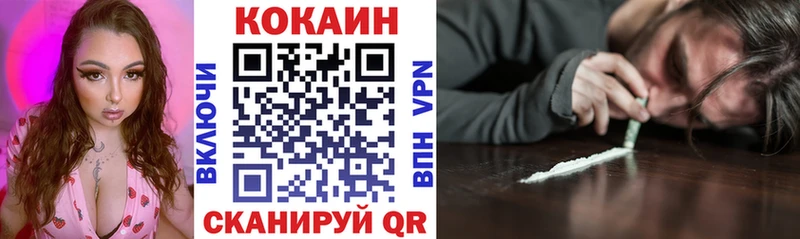 Кокаин 99% Гусев