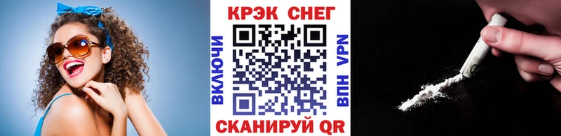 Cocaine 98%  купить  сайты  нарко площадка какой сайт  Гусев 