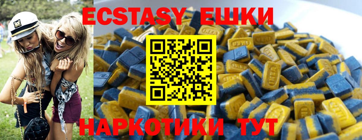 Экстази 300 mg  Вход с VPN  ЭКСТАЗИ  сайты даркнета Telegram  Гусев  ЭКСТАЗИ бентли 