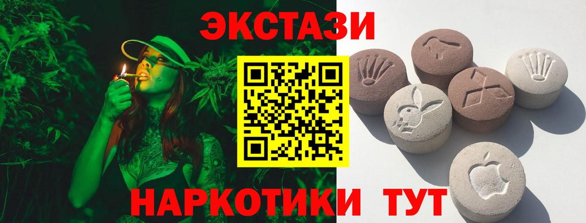 Экстази mix Гусев
