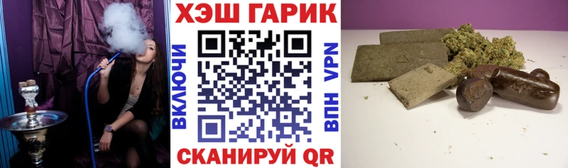 blacksprut ссылка  Гусев  ГАШИШ гашик 