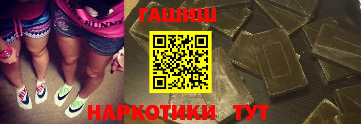 ГАШ Изолятор Гусев