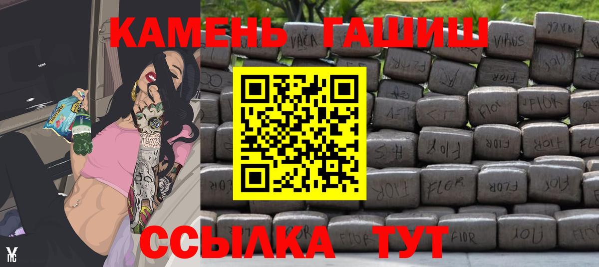 Метамфетамин Гусев