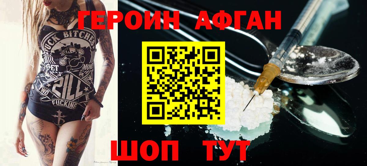 Гусев  ГЕРОИН гречка  Вход с VPN 