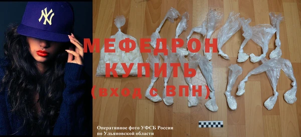мяу мяу мука Инсар