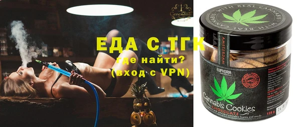 бутик Иннополис