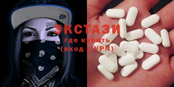 метамфетамин Зерноград