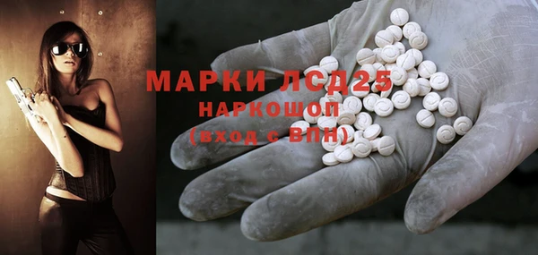 бутик Иннополис