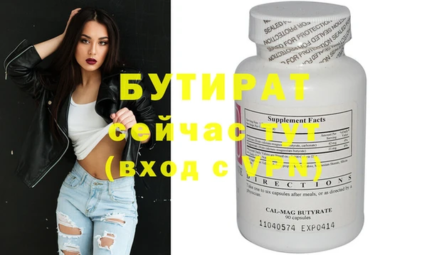 бутик Иннополис