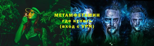 альфа пвп VHQ Зеленодольск