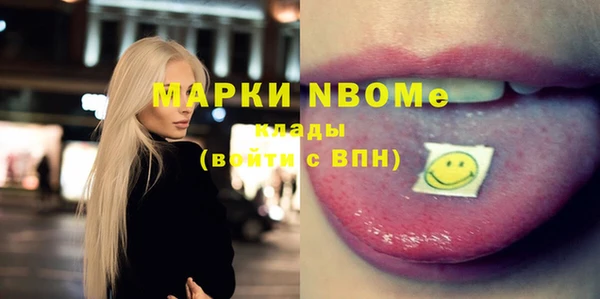 бутик Иннополис