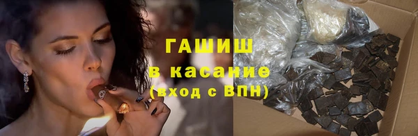 метамфетамин Зерноград