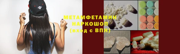 альфа пвп VHQ Зеленодольск