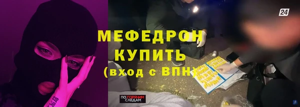 мяу мяу мука Инсар
