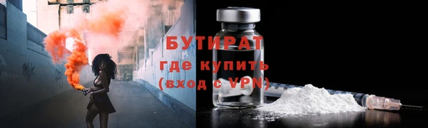 бутик Иннополис