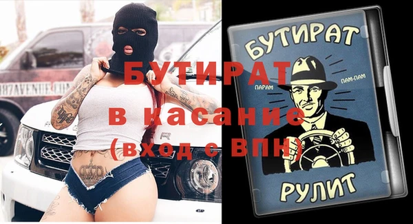бутик Иннополис
