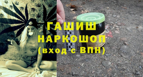 герыч Зеленокумск
