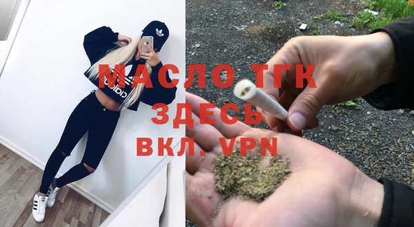mix Барнаул