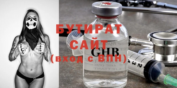 бутик Иннополис