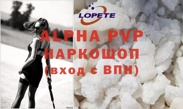 гидропоника Инта