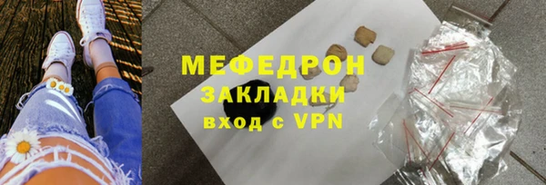 мяу мяу мука Инсар