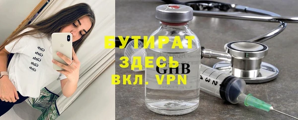 мяу мяу мука Инсар