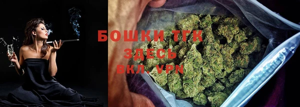 герыч Зеленокумск