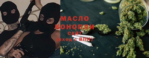 кокаин VHQ Невельск