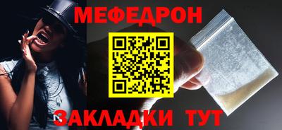 скорость mdpv Бугуруслан