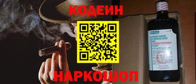ПСИЛОЦИБИНОВЫЕ ГРИБЫ Будённовск