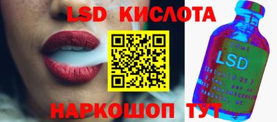 ПСИЛОЦИБИНОВЫЕ ГРИБЫ Будённовск