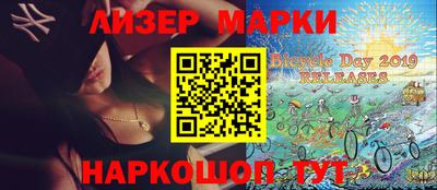 ПСИЛОЦИБИНОВЫЕ ГРИБЫ Будённовск
