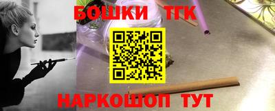 ПСИЛОЦИБИНОВЫЕ ГРИБЫ Будённовск
