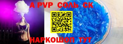 apvp Заволжье