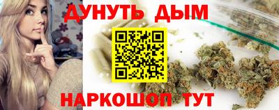 ПСИЛОЦИБИНОВЫЕ ГРИБЫ Будённовск