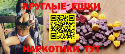 ПСИЛОЦИБИНОВЫЕ ГРИБЫ Будённовск
