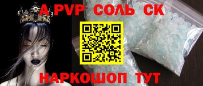 скорость mdpv Бугуруслан