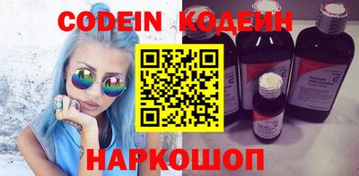 ПСИЛОЦИБИНОВЫЕ ГРИБЫ Будённовск