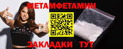 ГАЛЛЮЦИНОГЕННЫЕ ГРИБЫ Заводоуковск