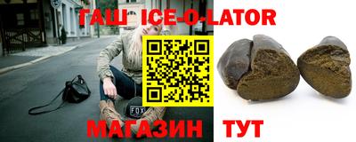 ПСИЛОЦИБИНОВЫЕ ГРИБЫ Будённовск