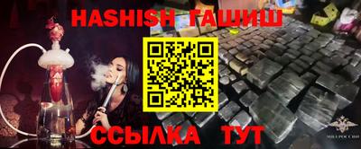 ПСИЛОЦИБИНОВЫЕ ГРИБЫ Будённовск