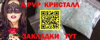 скорость mdpv Бугуруслан
