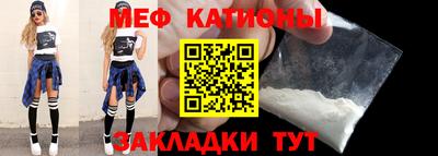 скорость mdpv Бугуруслан