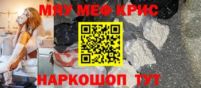 прущая мука Бузулук