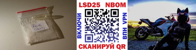 наркошоп  Гусев  LSD-25 экстази кислота 